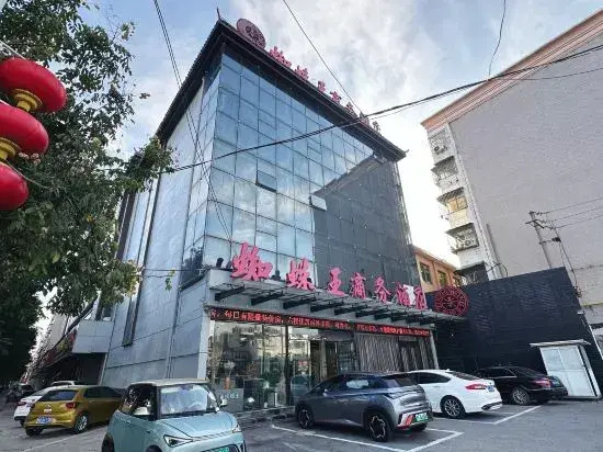 Spider-King Hotel