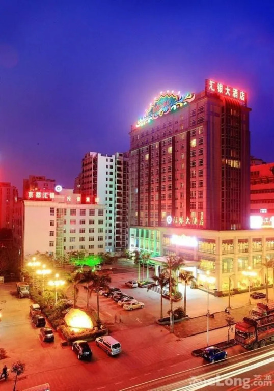 Exchange Bank Hotel