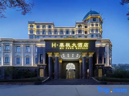 H·Mufeng Grand Hotel (Yuzhou Government Branch)
