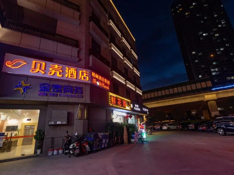 Shell Hotel Hongyang Square Taishan Community Metro Station