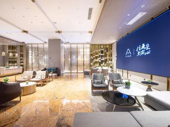 Yishang Plus Hotel (Haikou Friendship Sunshine City Guomao Center Branch)