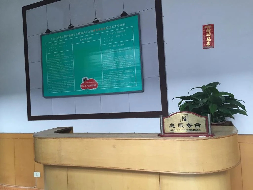 Wutai Mountain Bixiage Hotel