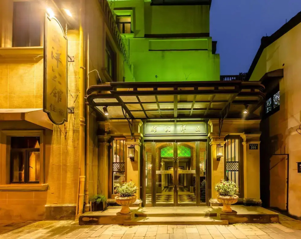 Wuyang Boutique Hotel - Hefang Street