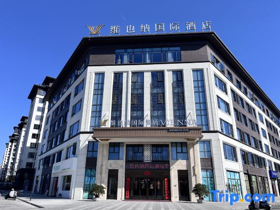Vienna International Hotel Lu'an Huoshan Yingjia Avenue