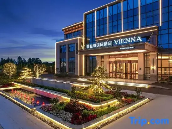 Vienna International Hotel (Tianhe Airport Pankong City Subway Station)