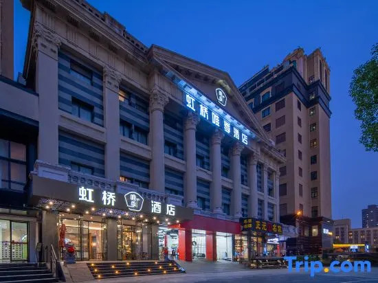 Weiji Hotel (Shanghai hongqiao Wuzhong Road)