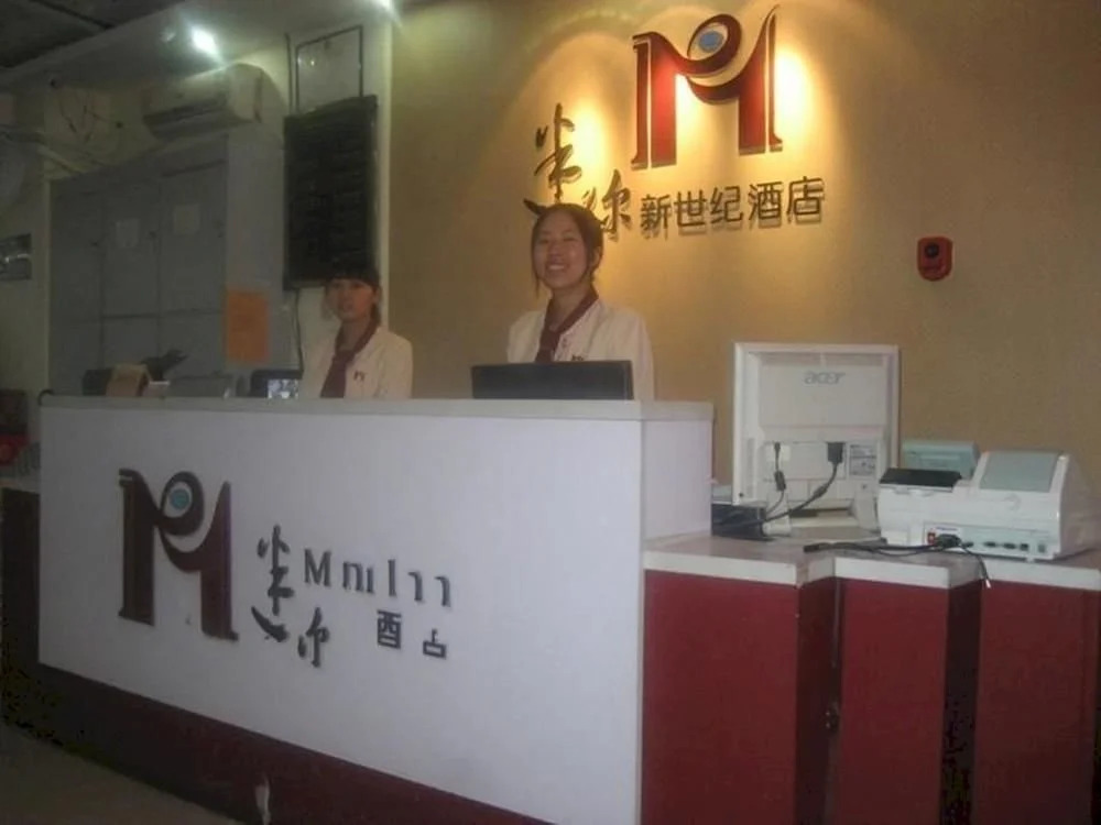 Pod Inn Beijing Baochao Hutong Branch