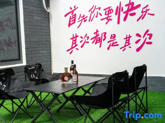 Yaochi Ju Creamy-Style Art Design View Inn (Longchi Mountain Scenic Area, Yaohu Town)
