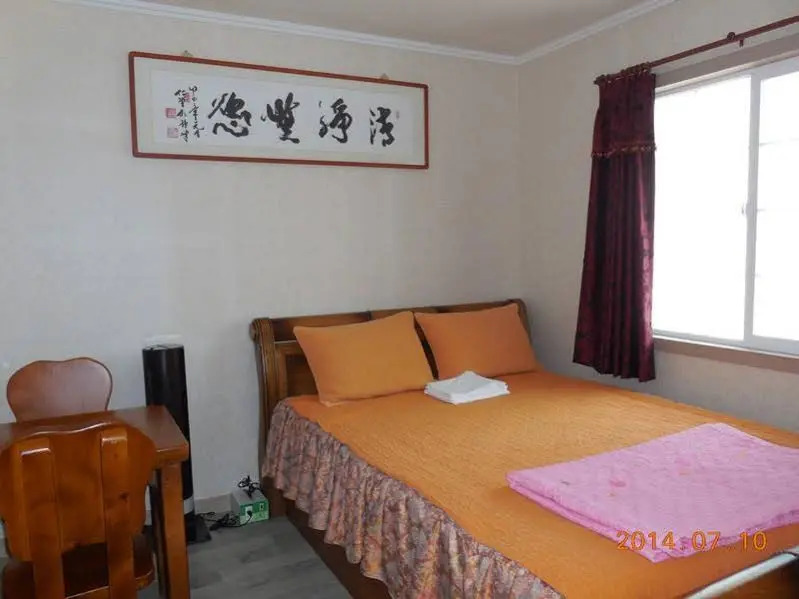 Ayami Guest house