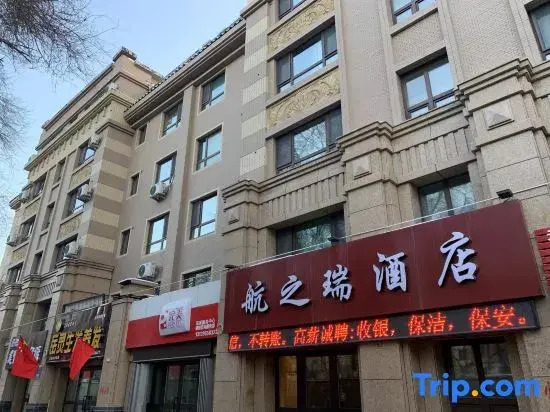 Urumqi Hangzhirui Hotel