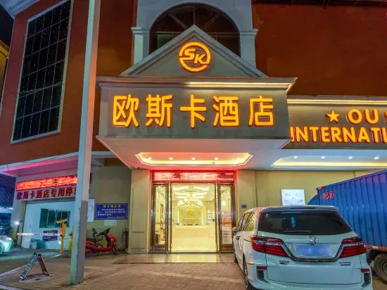 Oscar Hotel (Dongguan Huangjiang Plaza Jianghaicheng Branch)