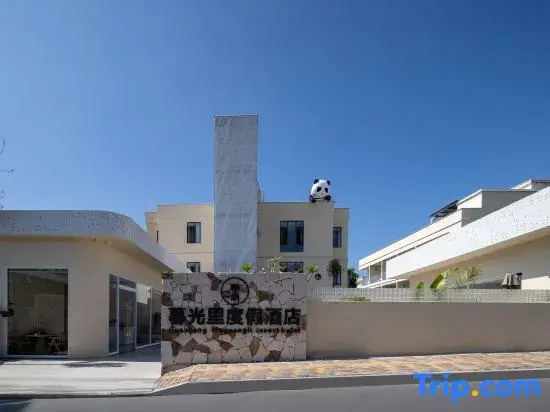 Guoshang Twilight Resort Hotel (Sanya Phoenix Airport)