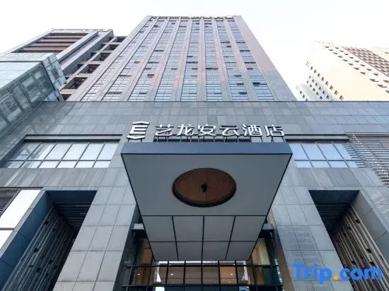 Atour Hotel Hangzhou Binjiang Jiangling Road