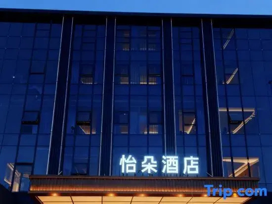 Yi Duo Hotel