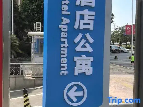 Shengmeiya Apartment Hotel（The Canton Fair at the Pazhou Exhibition Center）