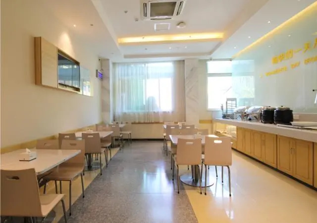 City Comfort Inn Shiyan Renmin Nan Road