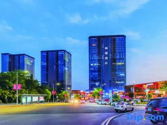 Chongqing Kuyue Hotel, Wanzhou Changjiang Star Yixin Plaza