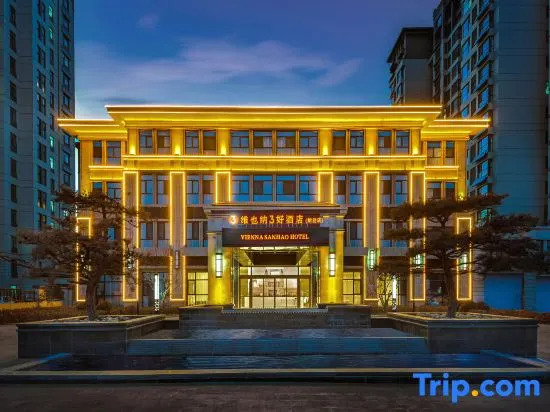 Vienna 3 Best Hotel (Xian xianMuseum Branch)