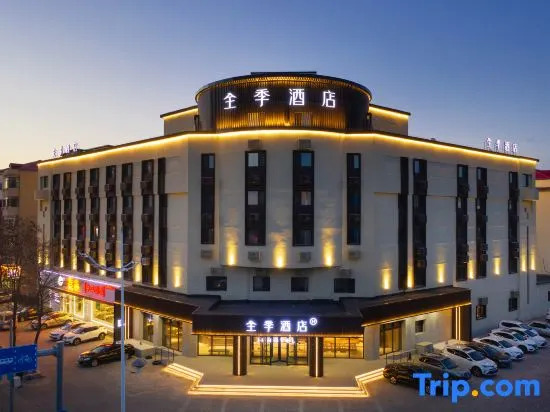 JI Hotel (Panjin Passenger Station)