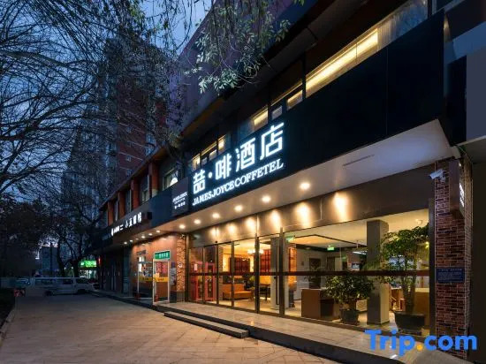 James Joyce Coffetel Hotel (Beijing Heping Xiqiao Subway Station)