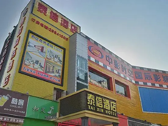 Taixin Hotel