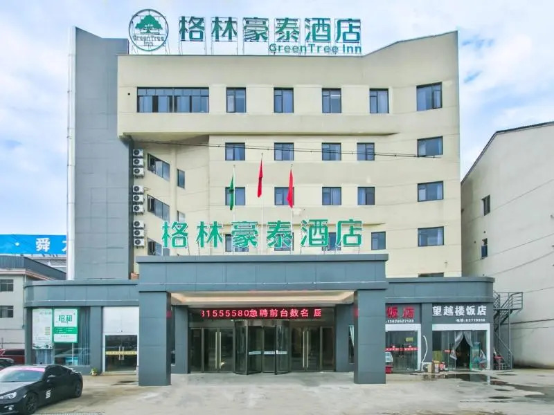 Green Tree Inn Shaoxing Shangyu Xiaoyue Yuyao