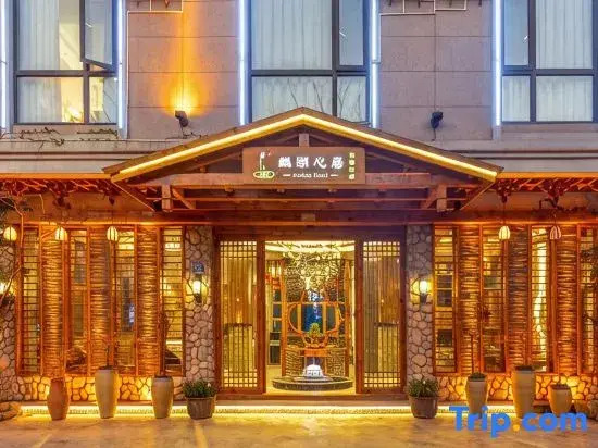 Lin Hu Xin JuGarden Hotel