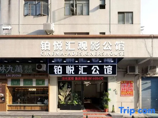 URBAN GARDEN Urban Garden Hotel (Foshan Shunde Shunde Center High-Speed Railway Station)