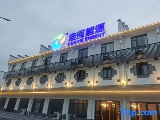 Huangshan Xianyuanju