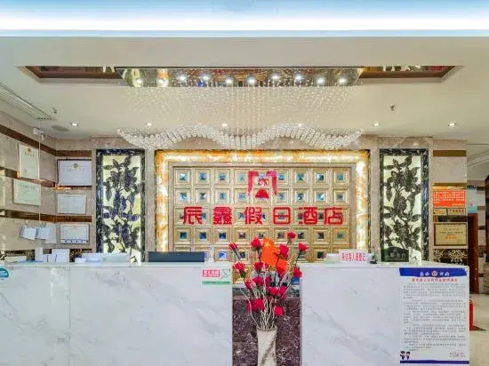 Huishui Chenxin Holiday Hotel