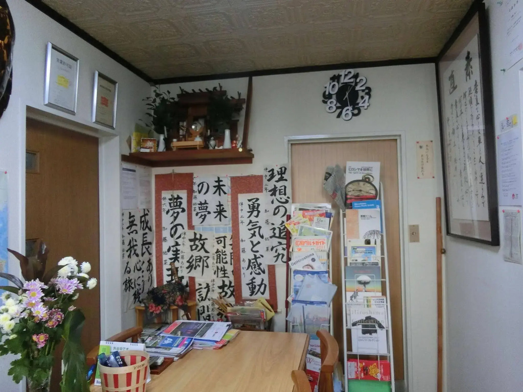 Sansui Ryokan