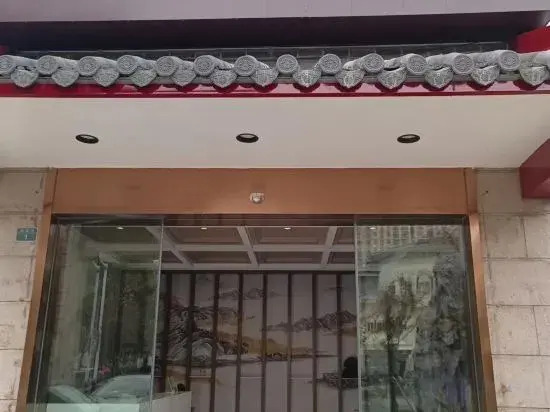 Changzhou Chengxin Business Hotel