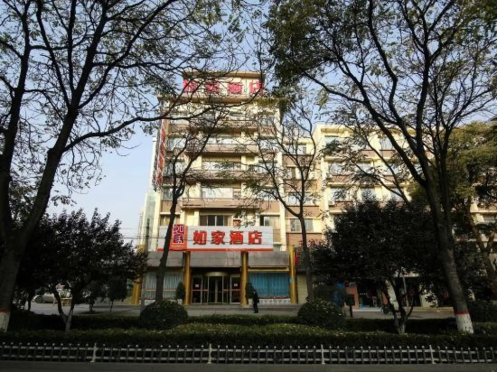Home Inn Lanzhou Qilihe Tiyuchang Branch