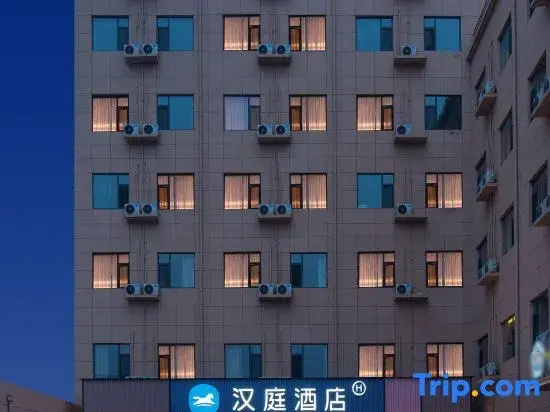 HanTing Hotel (Jinan  Shandong Provincial Tumor Hospital)