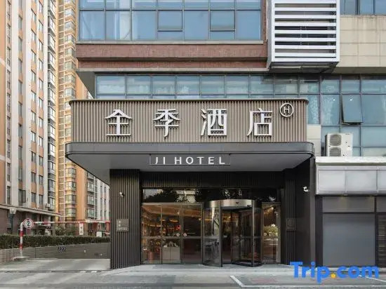 Ji Hotel (Taicang Museum Wanda Plaza)