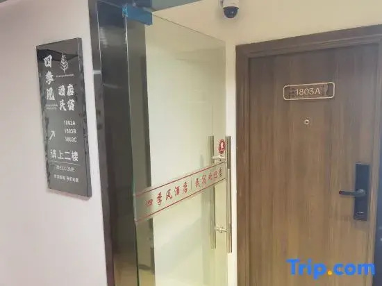 Sijifeng Homestay