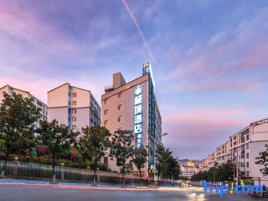Jingjing Light Luxury Hotel (Mingshi Branch)
