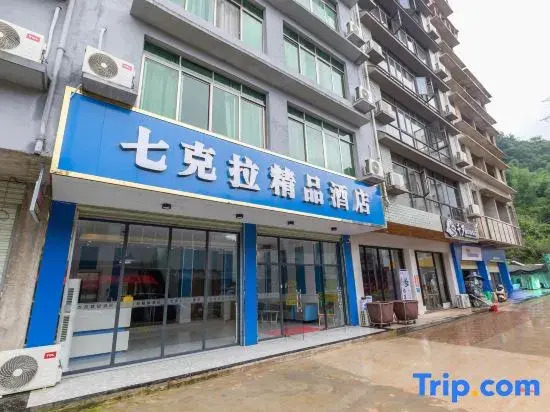 Lingchuan Qikla Boutique Hotel