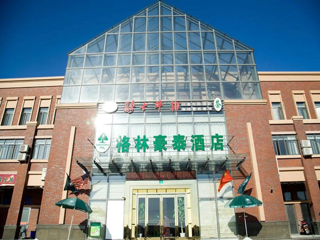 Greentree Inn Shanghai Chuansha Kayuan Business Hotel