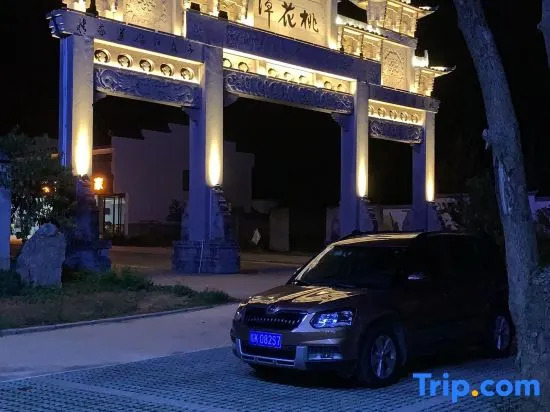 Xingji Inn, Ji County