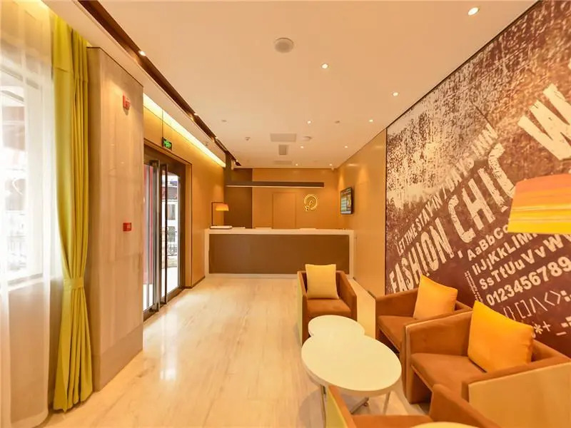IU Hotel Beijing Railway Station Branch