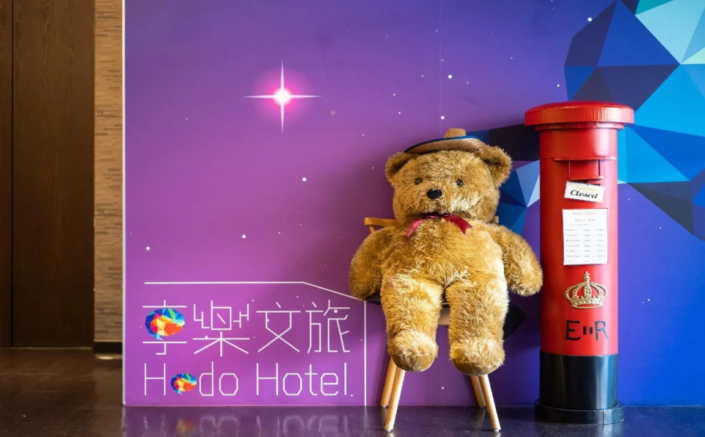 綺樂文旅 桃園館 Le Room Hotel Taoyuan