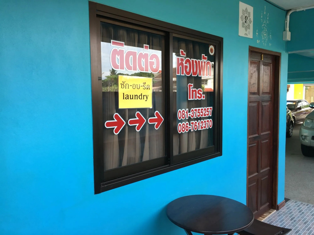 OYO 481 Baan Kai Na