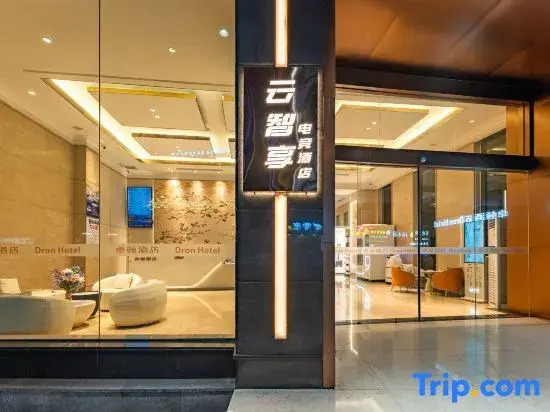 Yunzhixiang esports Minsu (Chang 'an RT Mart Branch)