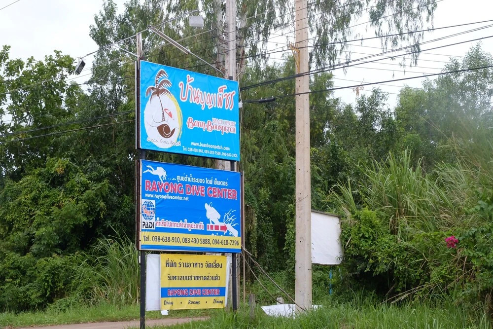 BaanBoonpetch