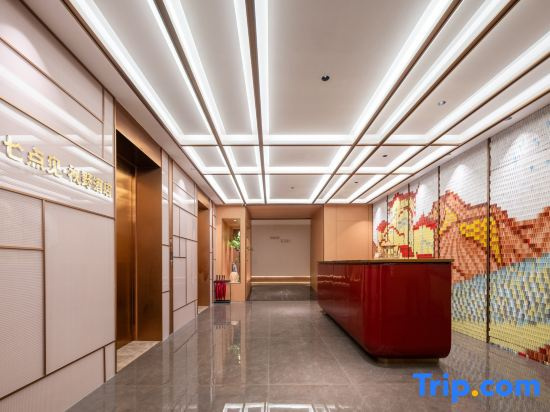 Yijiatu Hotel-Chongqing Shapingba High-speed Railway Station Sanxia Square Branch