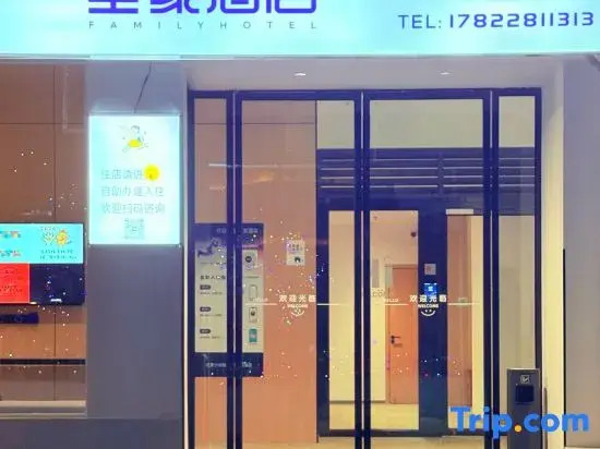 Kaili Quanjia Hotel