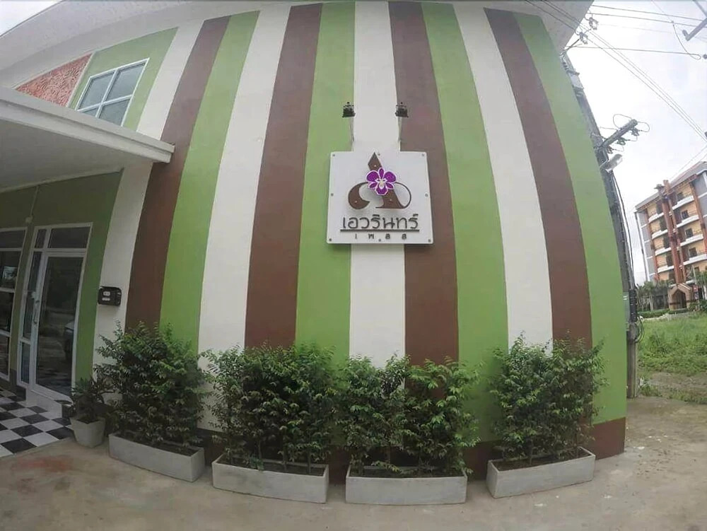Avarin Place
