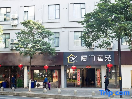 Tingyuan Hotel (Xiamen Zhongshan Road Ferry Terminal)