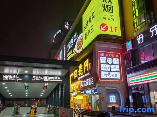 MAISON Hotel (Wuyi Square, Dongtang Metro Station, Changsha)